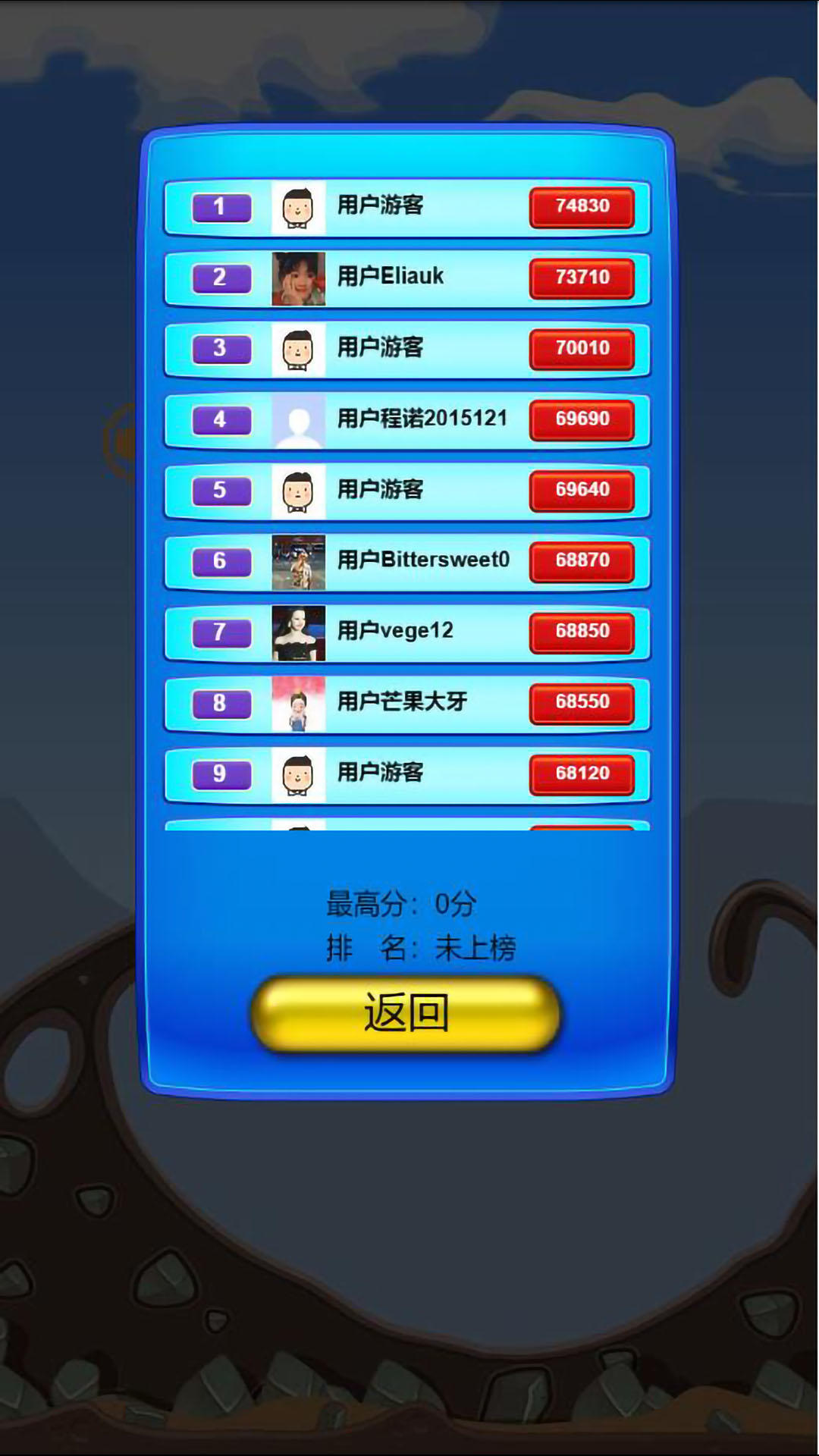 农场连连看截图4