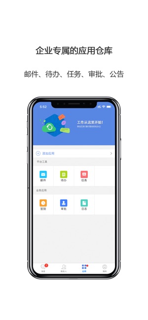 合创圈截图2