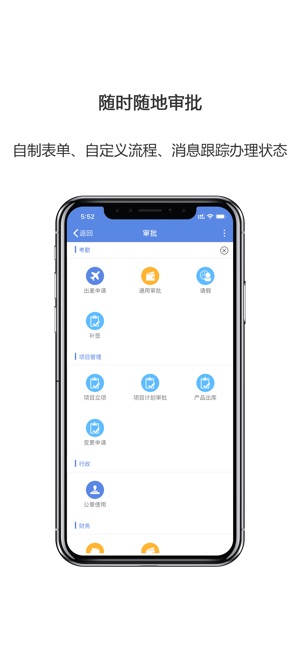 合创圈截图4