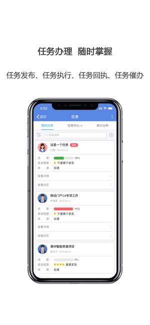 合创圈截图3
