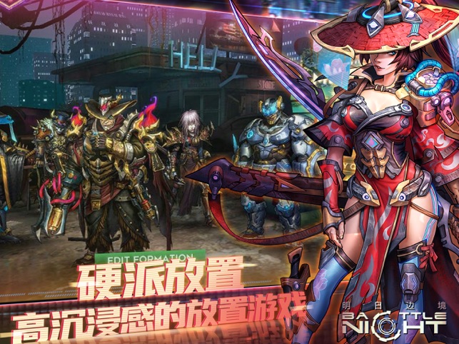 明日边境截图1