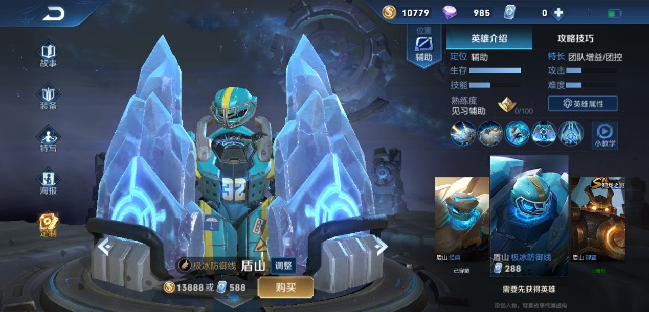 王者荣耀凯单挑曹操出装是什么