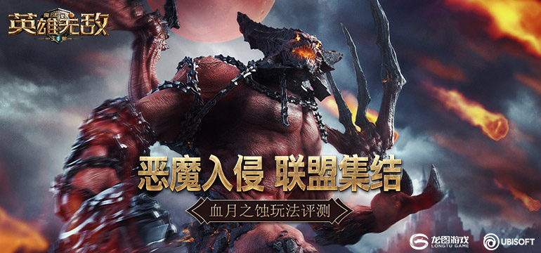 魔法门之英雄无敌3技巧怎么用