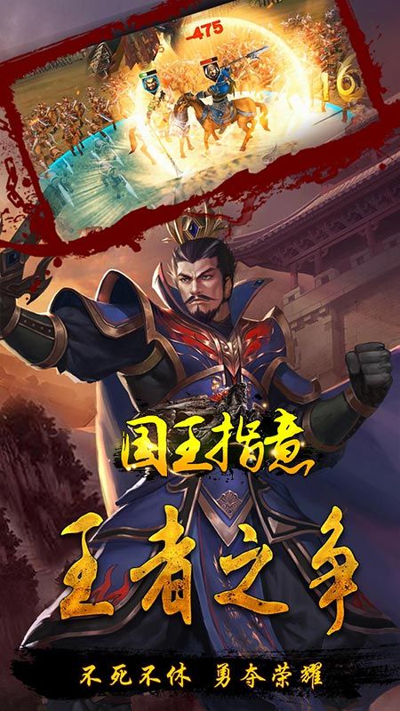 国王指意截图1