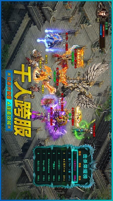 武圣屠龙截图2