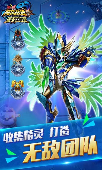 潘多拉归来截图4
