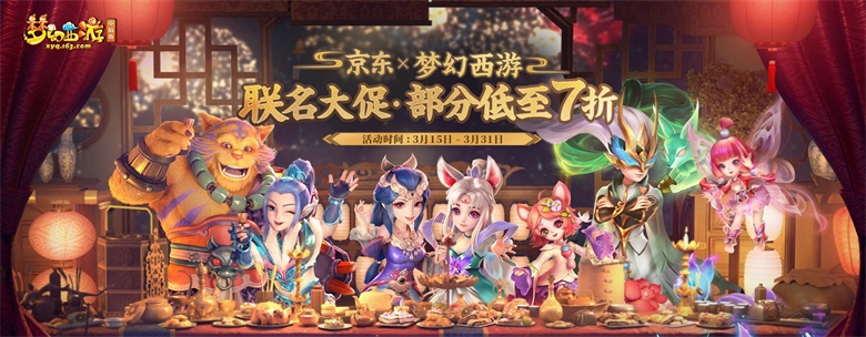 梦幻西游什么宝宝攻高防高