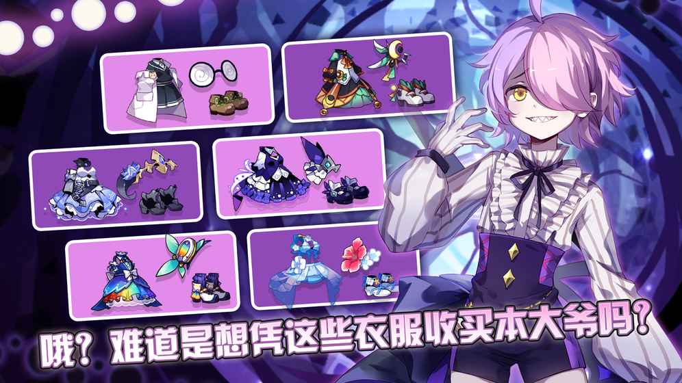崩坏学园2截图3