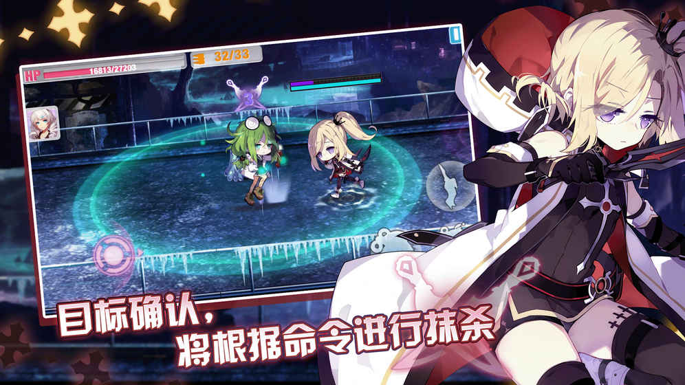 崩坏学园2截图2