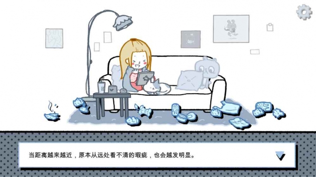拣爱截图2