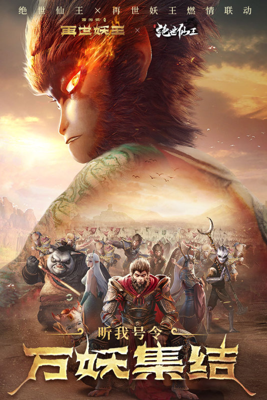 绝世仙王截图5