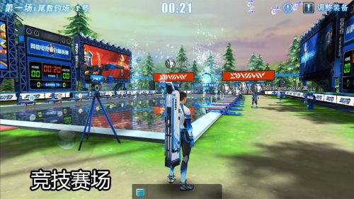 钓鱼大咖截图2