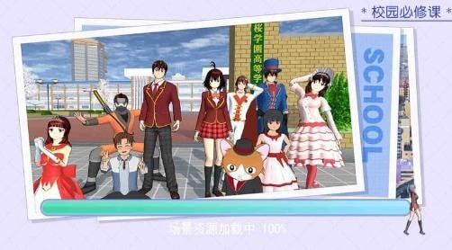 甜蜜时空截图3