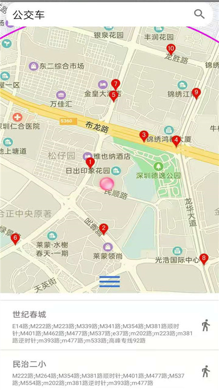 百斗卫星导航地图截图3