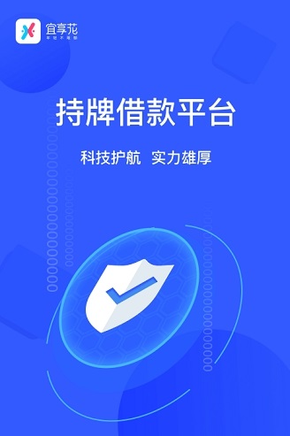 宜享花截图3