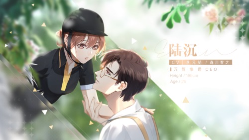 光与夜之恋如何突破灵犀