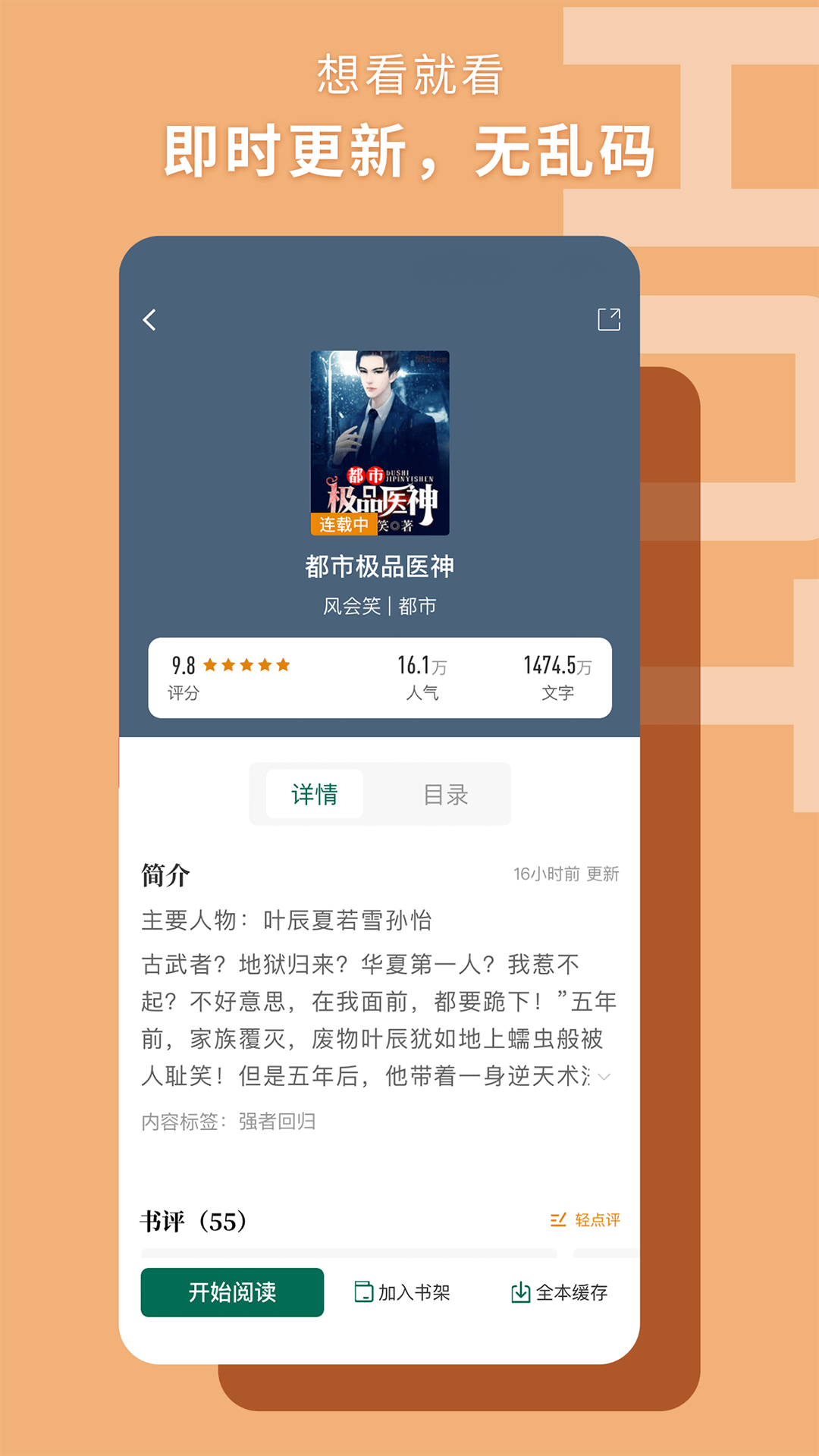 书荒阁截图1