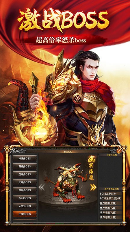 小小屠龙截图1