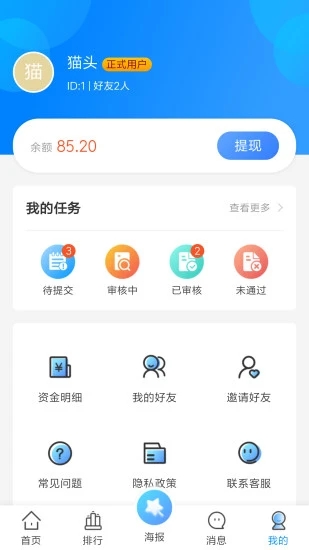 云赏截图1