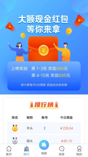 云赏截图3