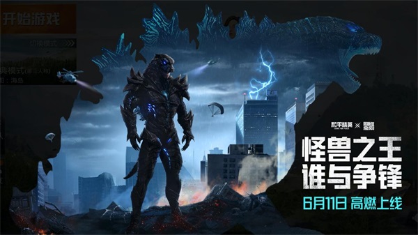 和平精英怎么爬上桥