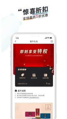 获知商城截图1