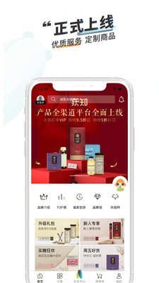 获知商城截图3