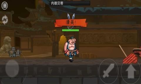 西游冒险世界截图1
