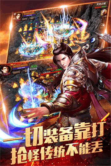复古单职业截图3
