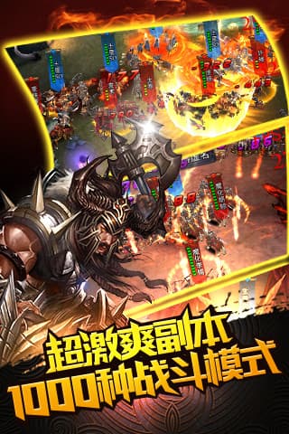 超时空三国截图3