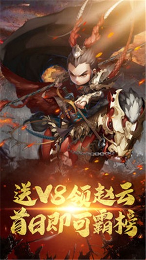 无尽英雄截图2