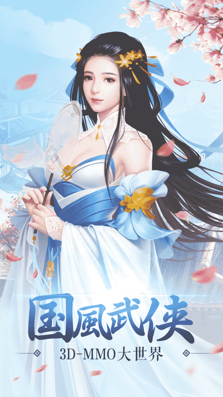 天命传说截图4
