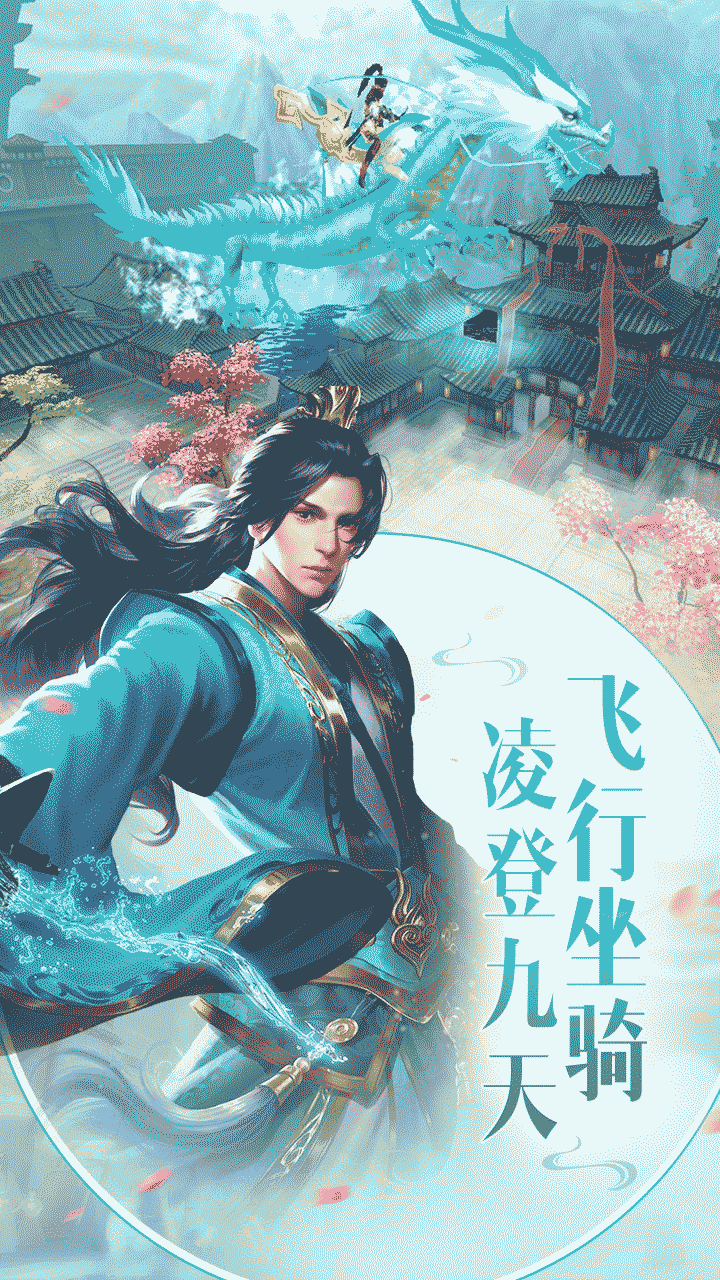 天命传说截图5