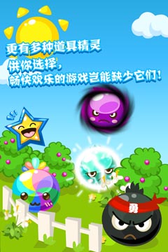 超能精灵截图1
