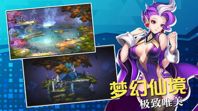 封神录截图1