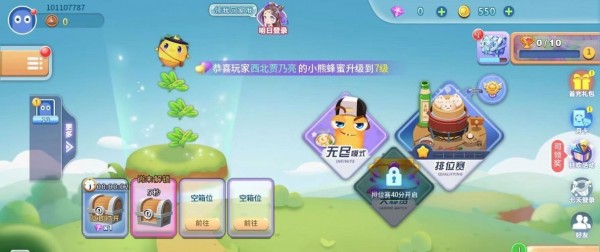 贪吃蛇蛇大挑战截图2