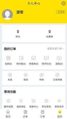 杨铭宇截图3