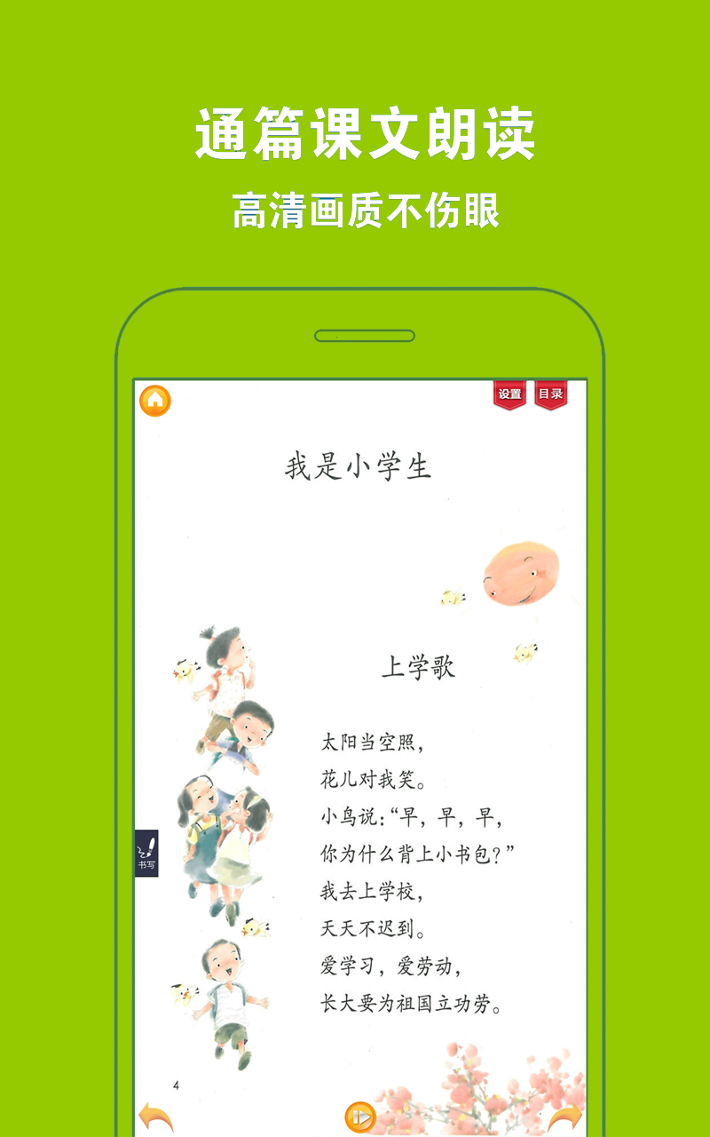 小号管家截图1