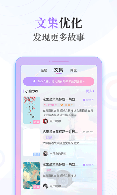 浅言截图1