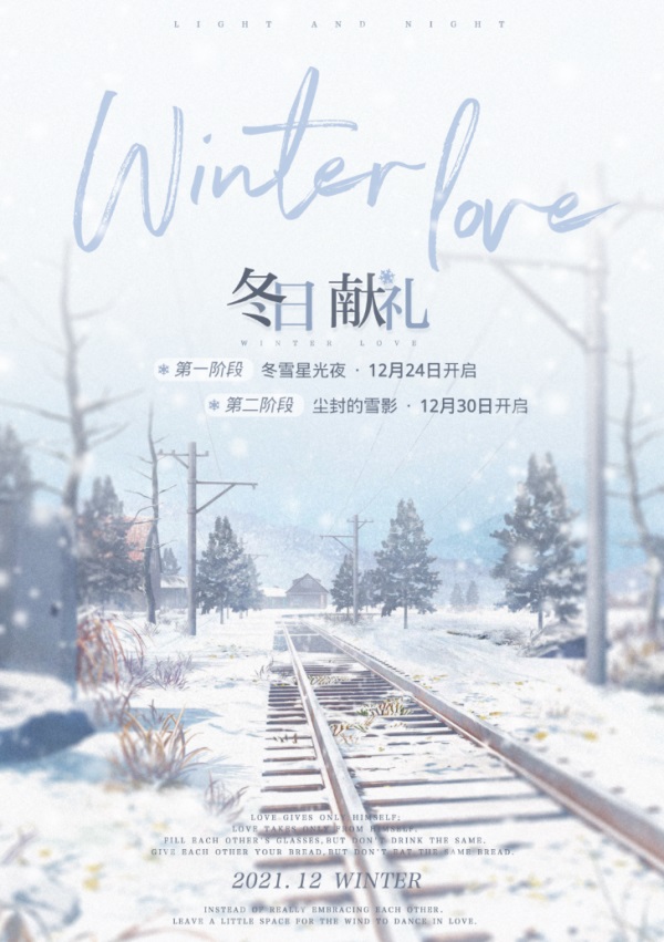 光与夜之恋自选卡怎么弄