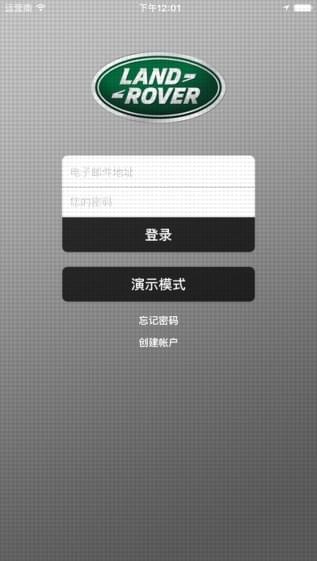 路虎incontrol截图2