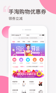 可萌精选截图1