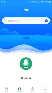 放射技士考试截图1