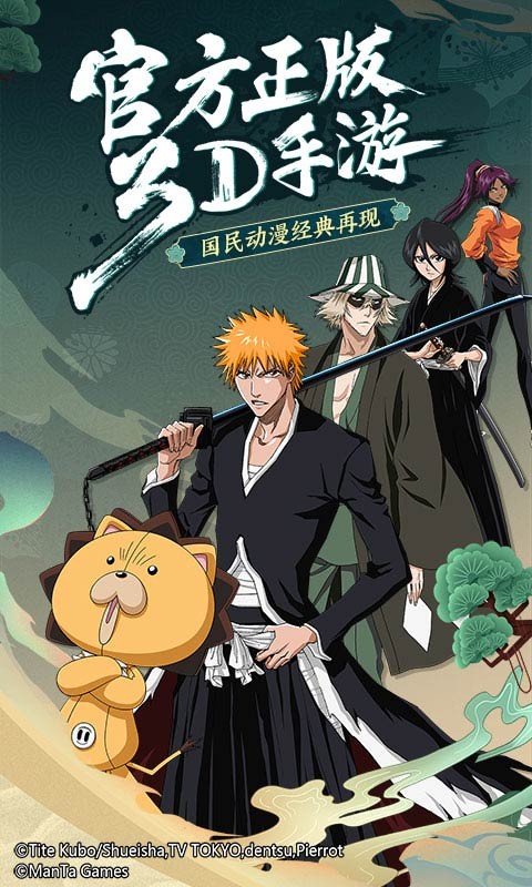 境界斩魂之刃截图2