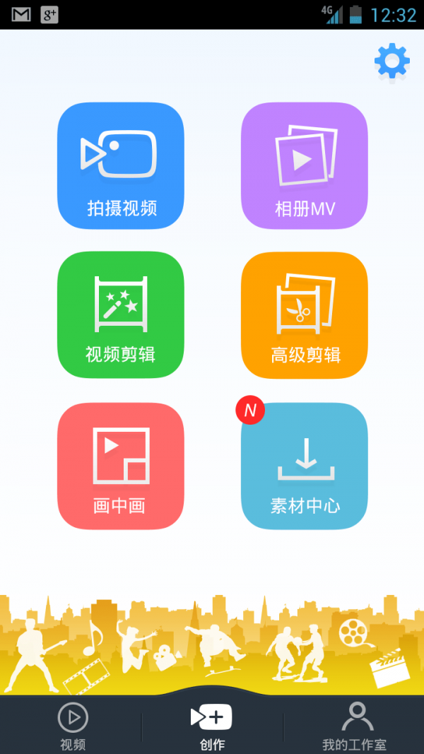 小影视频制作截图3