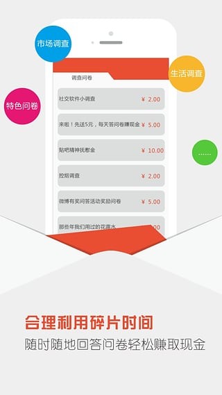 火龙社app截图1