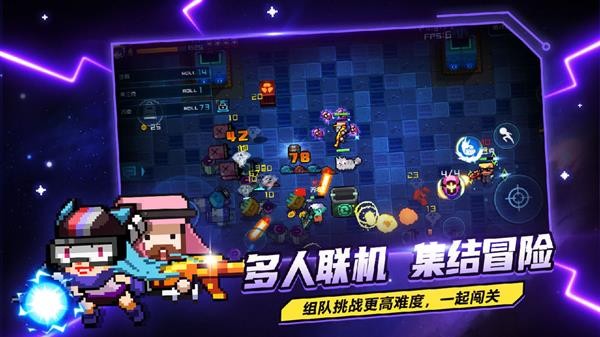 超级玩家截图2