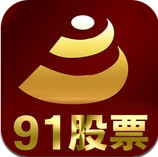 91股票下载_91股票ios版下载