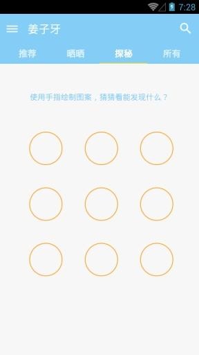 垂钓用品特卖截图1