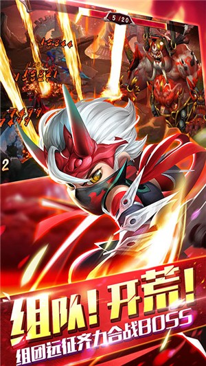 三国封魔传少年截图3